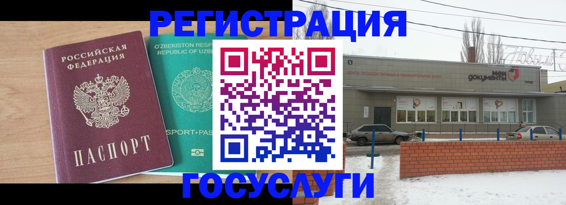 временная регистрация адрес в Катайске